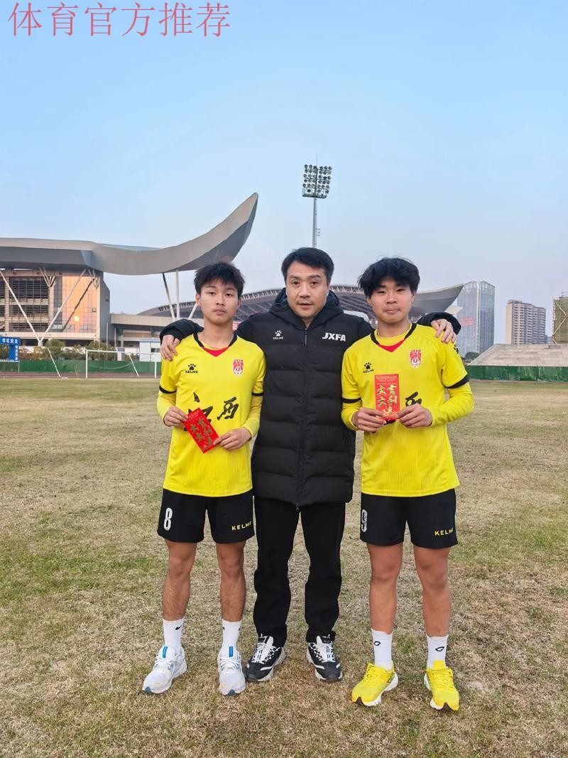 2020亚足联-中国足协“梦想中国”社会责任公益足球训练营在江西南昌举行 2020亚足联-中国足协“梦想中国”社会责任公益足球训练营在江西南昌举行