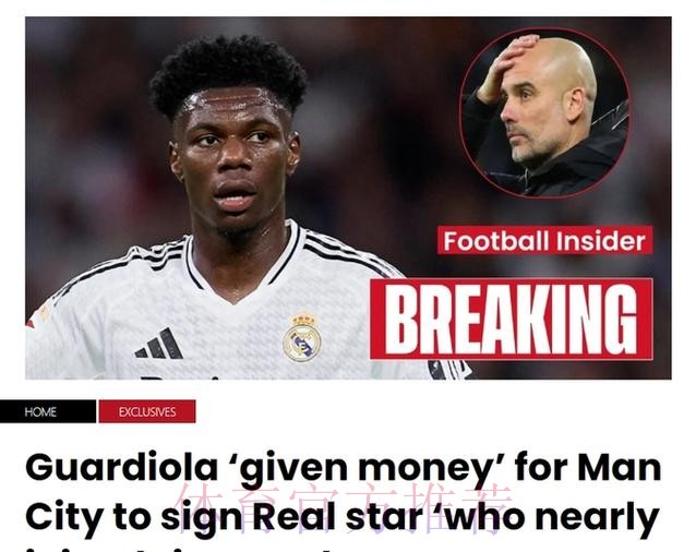 马卡:琼阿梅尼阿森西奥搭档表现稳定 将出战曼城 马卡:琼阿梅尼阿森西奥搭档表现稳定 将出战曼城